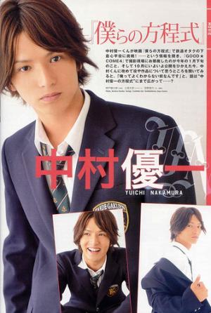 japanese-male-model-nakamurayuichi5