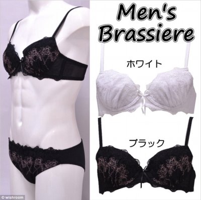 bras made for men - floral