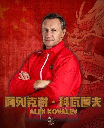 alexei kovalev now - hockey coach of kunlun red star