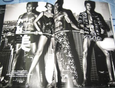 hot chinese men male models magazine photos