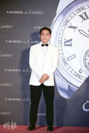 famous men wearing cartier watches - tony leung
