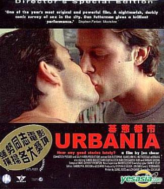 dan futterman urbania gay kiss with costar
